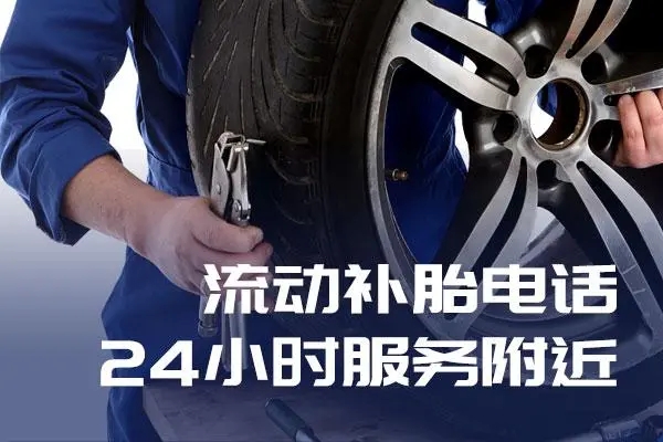 1709868313104771.jpg 补胎7.jpg